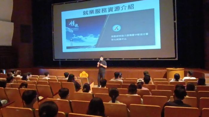 探索公部門 彰化縣大專青年學生公部門暑期工讀職前教育訓練展開