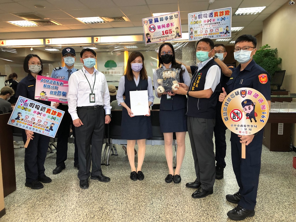 圖片說明：中市警第二分局長陳家銘（中），自上任以來，不斷親自拜訪金融、保全、超商、保險等業者宣導最新詐騙手法，阻詐成效卓著，守護民眾荷包不遺餘力。(記者謝榮浤翻攝) 
