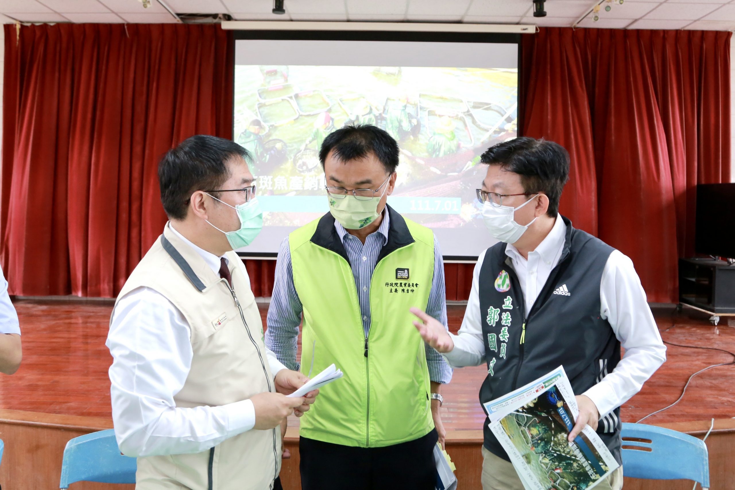 農委會主委南下座談 黃偉哲為石斑魚業爭取權益