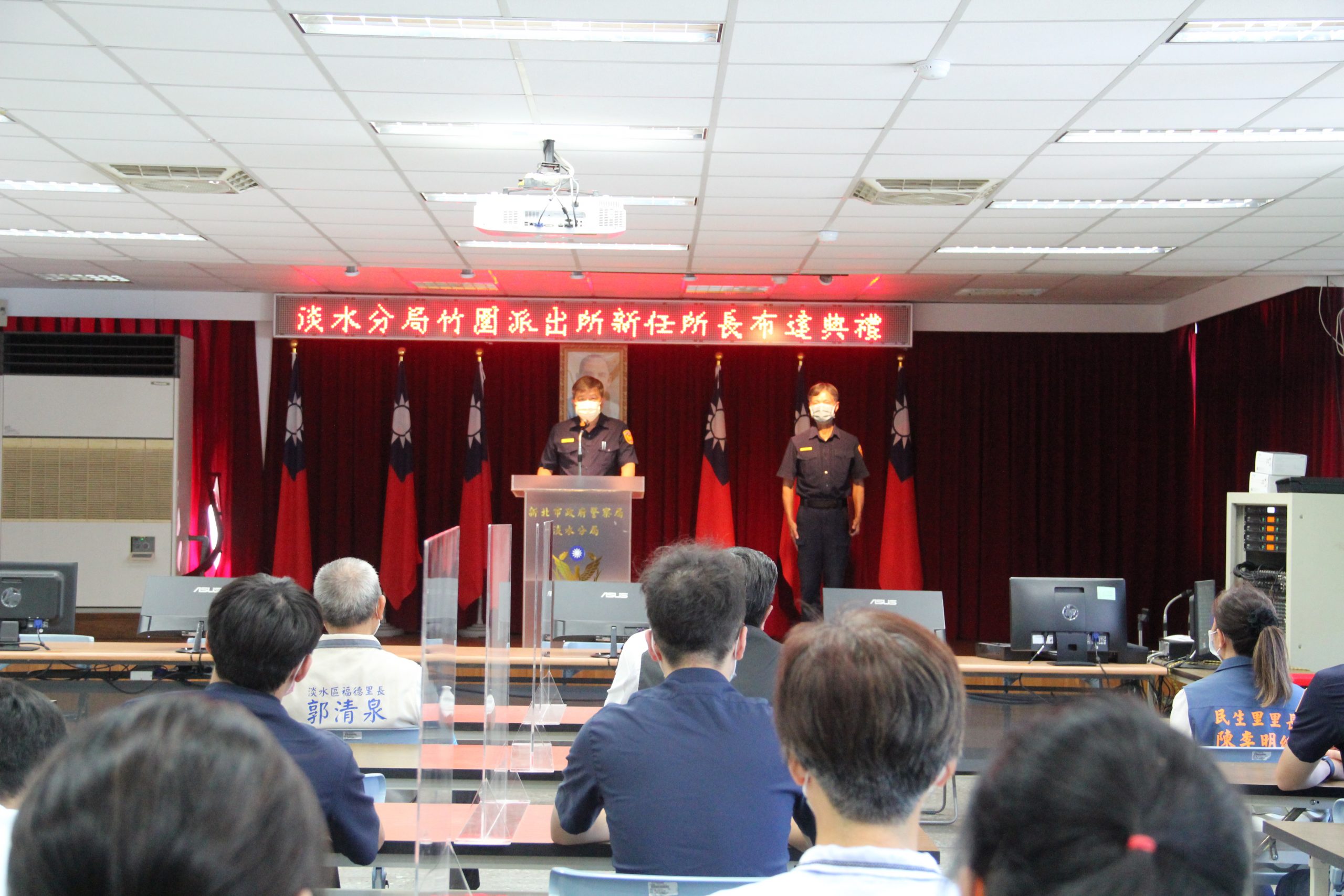 淡水警分局長主持新任所長布達 期勉治安、交通及選舉治安維護