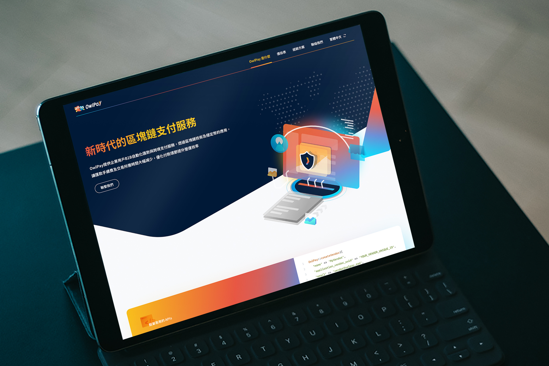 奧丁丁集團攜手道瓊全球風險資料庫 落實國際合法合規標準