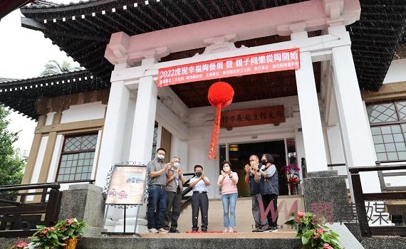 南投文化園區武德殿重新開放 親子同樂玩陶藝