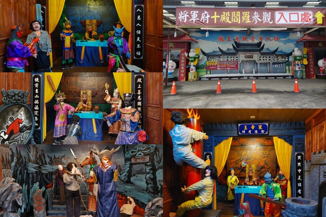 南美館帶起鬼怪展風潮! 嘉義水上也有「十殿閻羅苦刑」駭人吸睛