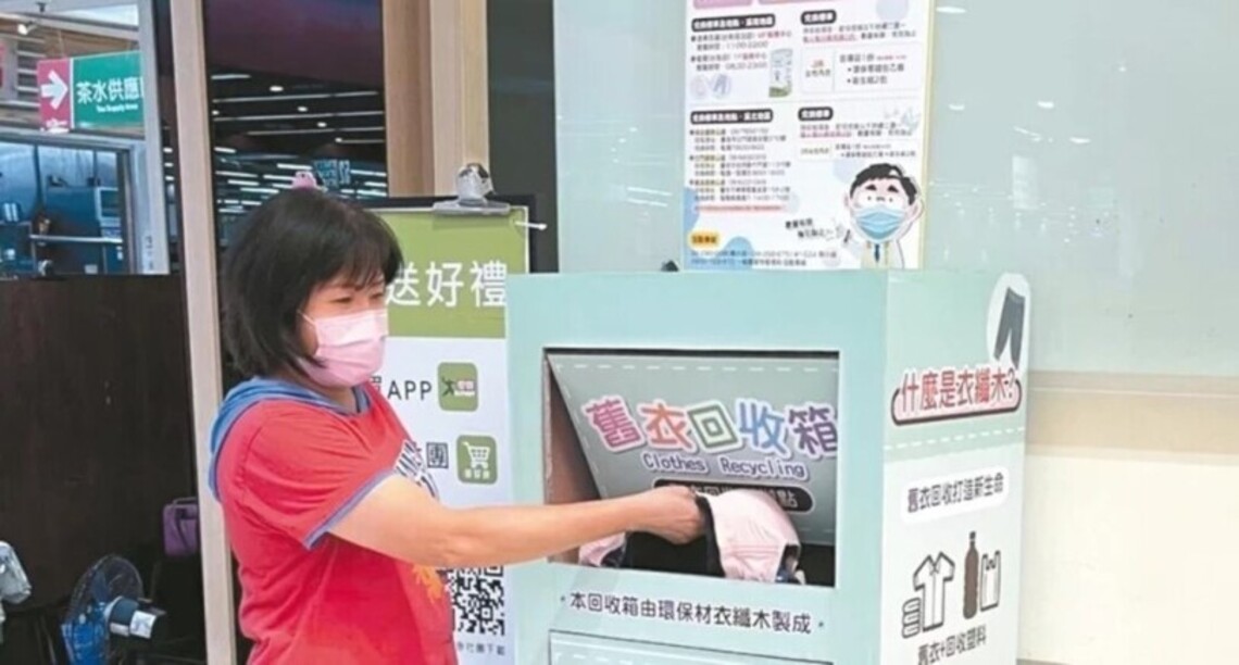 台南回收增女內衣