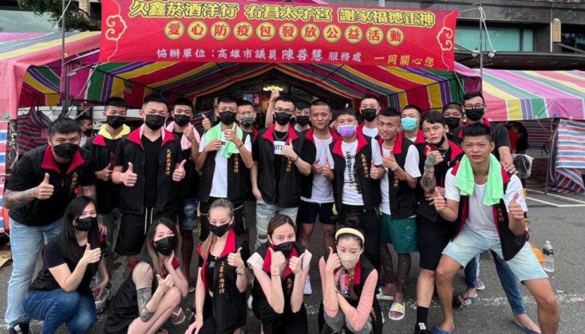 高市久鑫洋酒行發放2000份防疫物資關懷弱勢