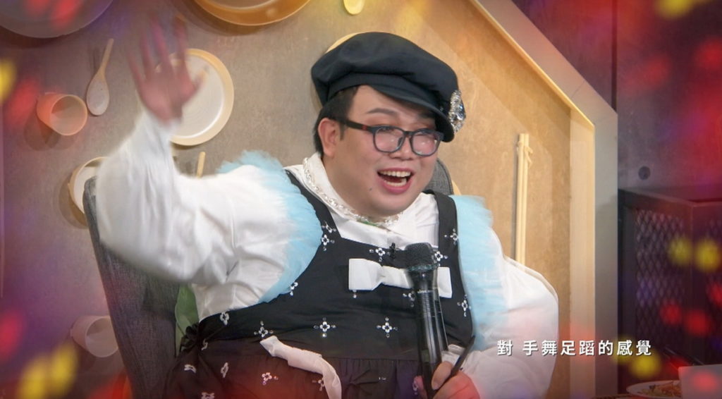 網紅「泰國娘娘」好吃到手舞足蹈,舞感大開。(圖/翻攝料理之王3)