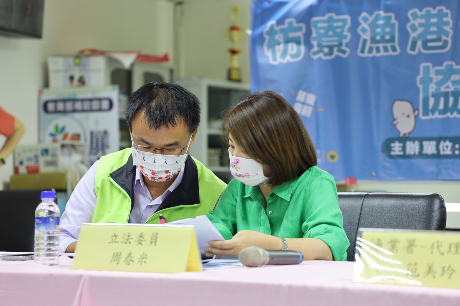 屏東枋寮漁港擴建 周春米:中央將補助經費並縮短工期 50 民進黨立委周春米、農委會主委陳吉仲