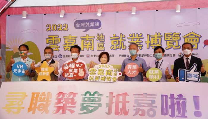 勞動部嘉義辦就博會 釋出3,500個工作機會