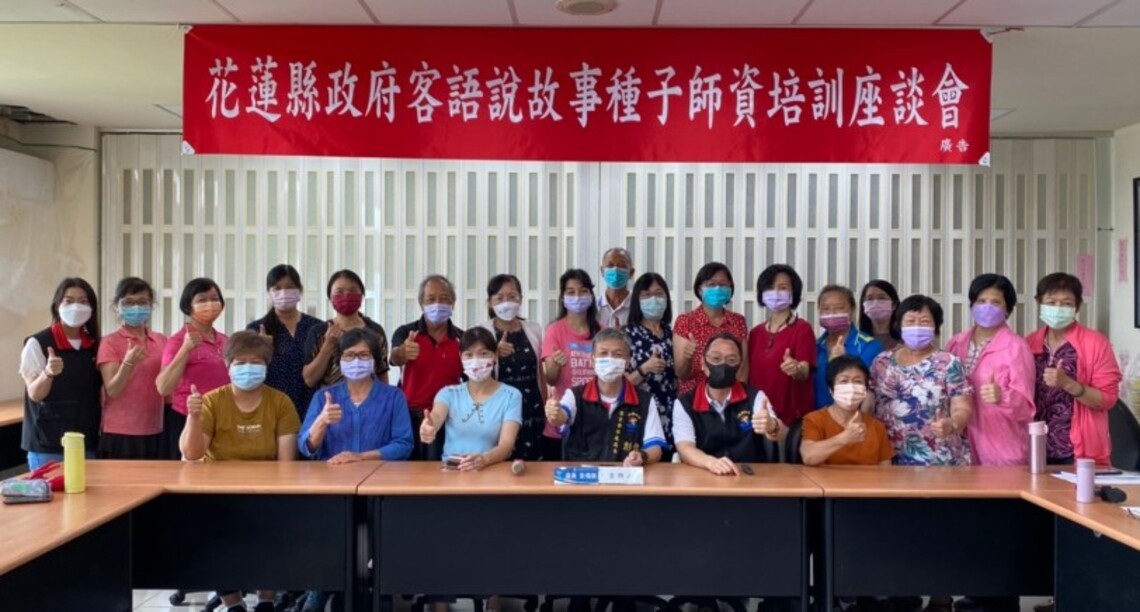 縣府培訓在地師資深化客語教育 用客語說故事給你聽