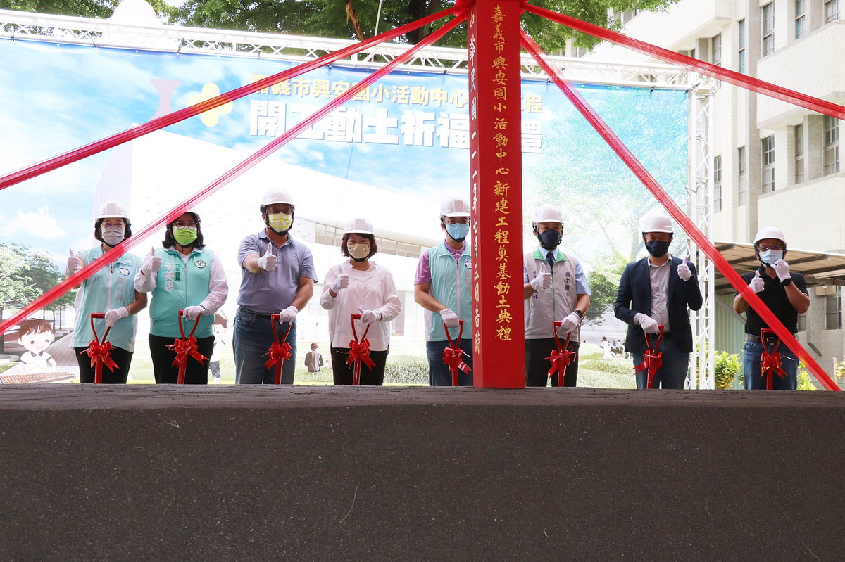 動土合照