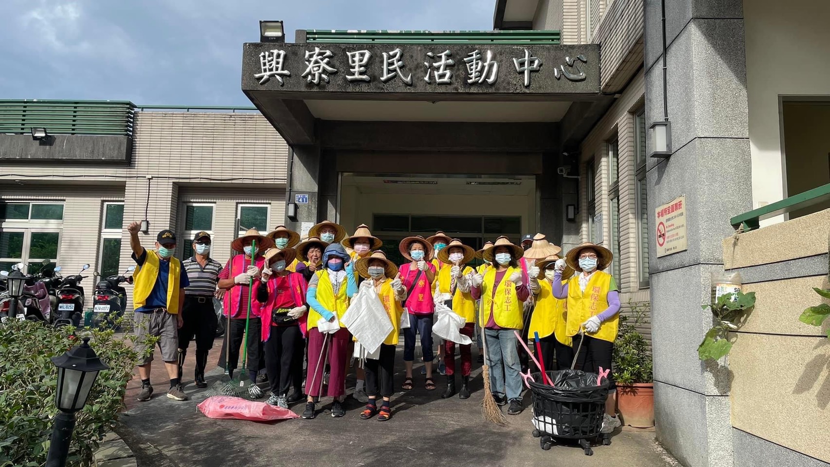 基隆市安樂區興寮里不老志工環境清潔日淨化社區獲得肯定