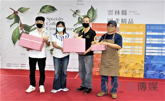 雲林國產咖啡生豆評鑑出爐 精品咖啡中的精品公開揭曉
