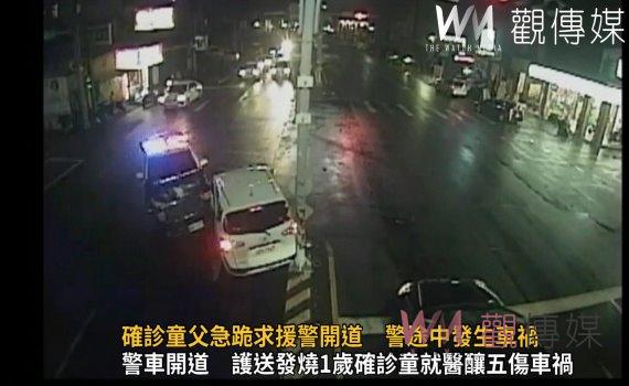 影/男嬰父派出所下跪求警車開道 護送發燒1歲確診童就醫釀五傷車禍