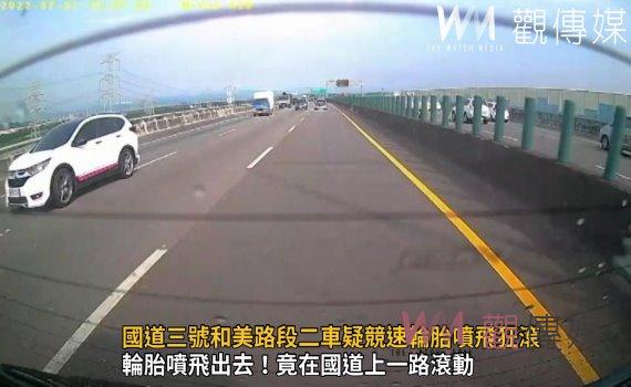 影/驚悚!國道三號和美路段二車疑似在國道競速輪胎噴飛狂滾