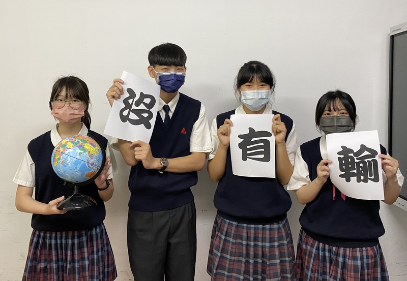 漾新聞|「交換能帶來改變」樹德家商應日科永續專題「江戶Style」奪第一