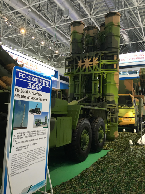 【虎觀點】中國解放軍的反艦彈道飛彈的發展