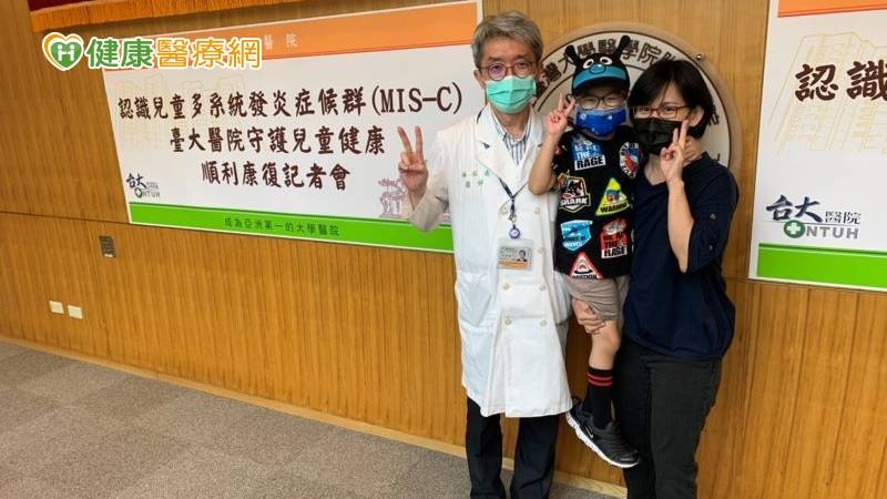 兒童確診康復6周內要注意 當心「MIS-C」奪命