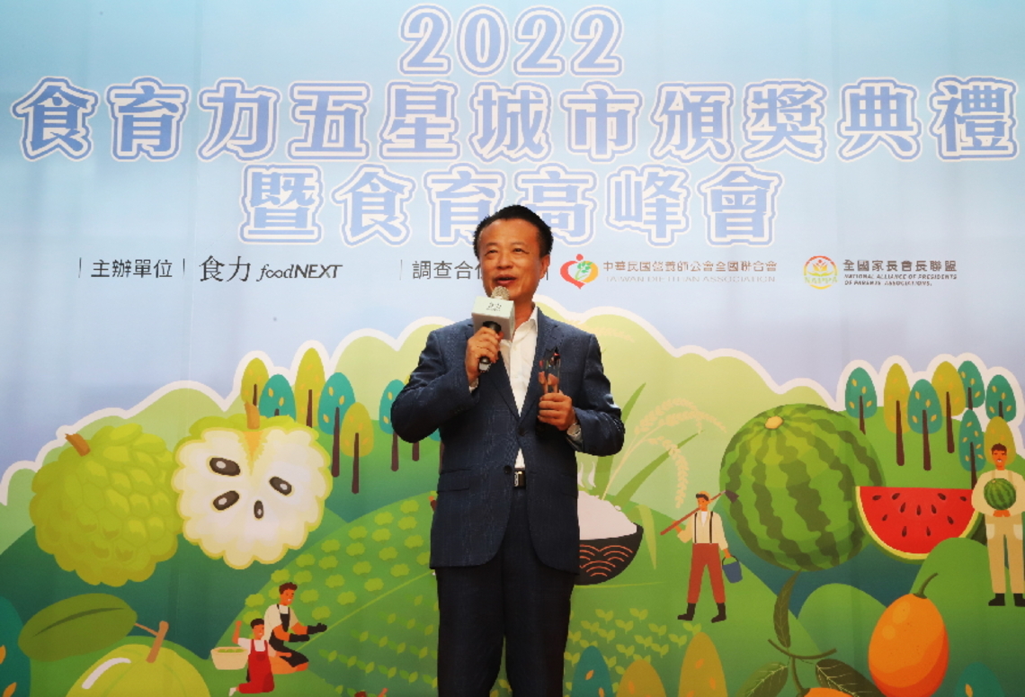 嘉義縣蟬聯食育力五星城市 翁章梁：食農教育是人格教育