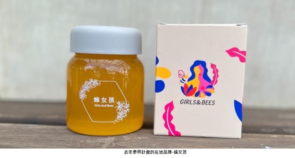 品牌大翻身!屏東文創品牌造星計畫即日起跑