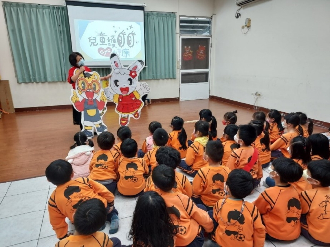 嘉義縣和睦國小全國視力保健特優,團隊努力功不可沒