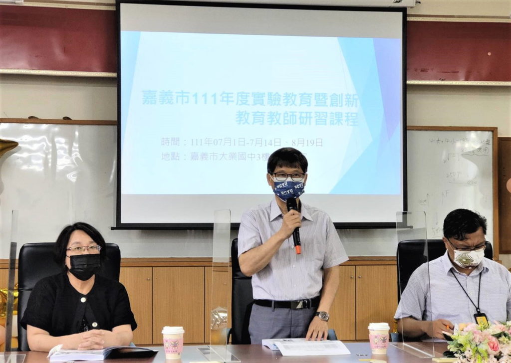 嘉義大學張俊賢副校長為實驗教育計畫主持人,為暑期師培開場