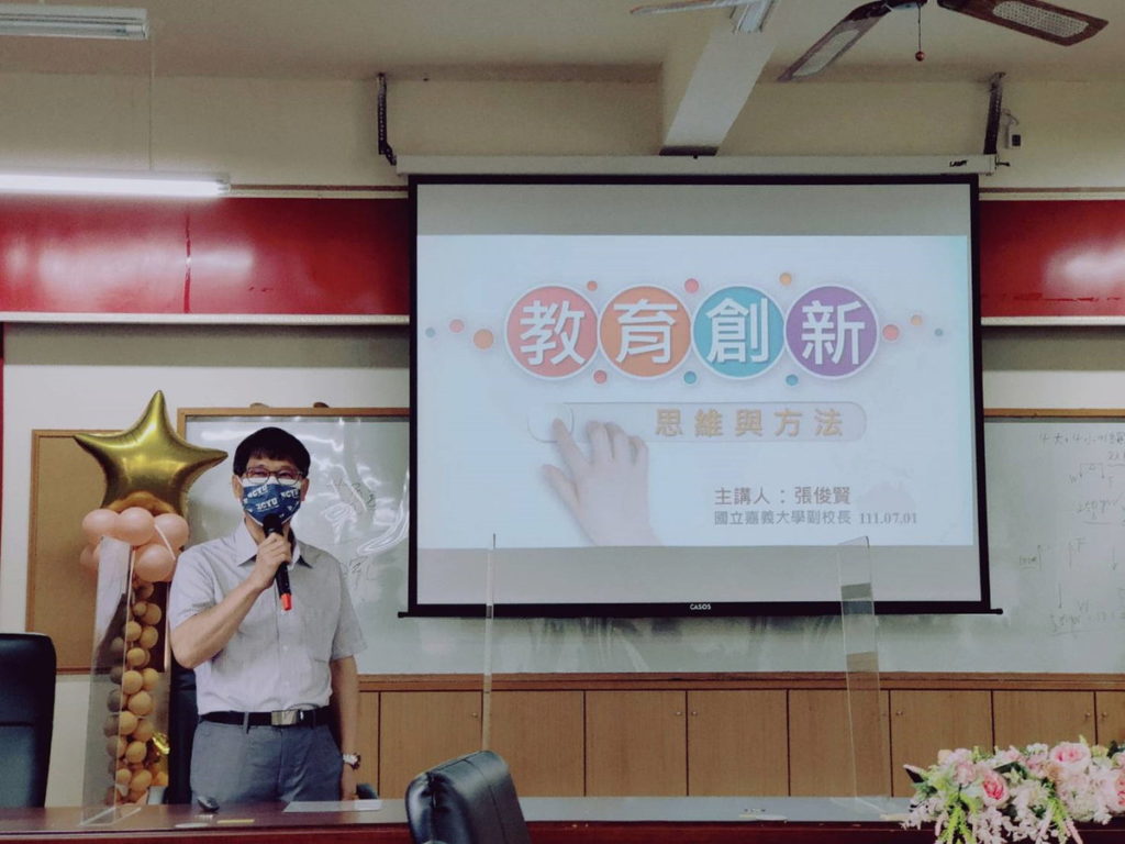 嘉義大學張俊賢副校長為實驗教育計畫主持人,為暑期師培開場