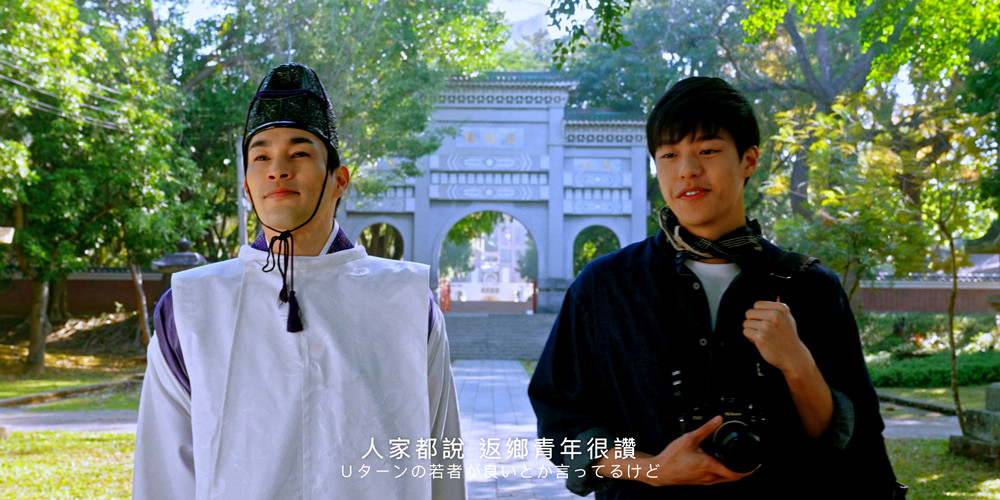 ▲透過《惜念物語》的系列篇章，帶給返鄉創業青年們不一樣的啟發。(圖/昭和十八Ｊ18提供）