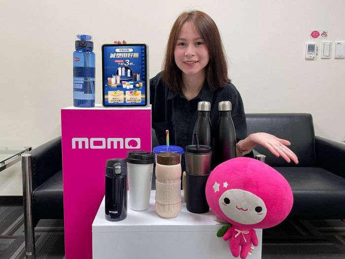 momo富邦媒響應環保署減塑新政 推出《減塑用好瓶》活動 隨行杯、保溫瓶優惠3折起