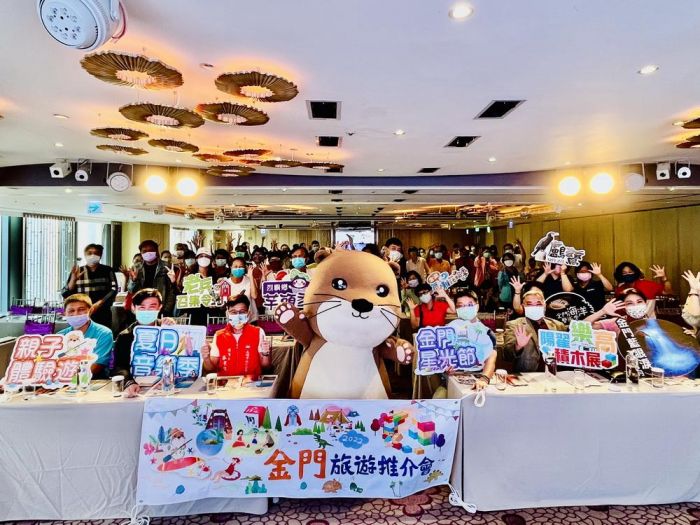 金門縣府赴台推介旅遊 行銷觀光新亮點爭客源