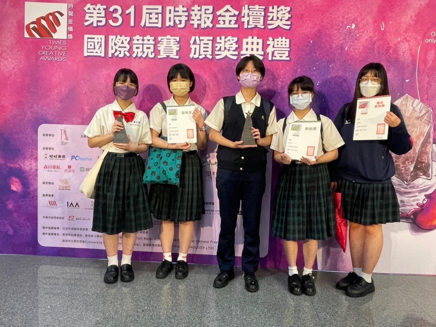 二信高中廣設科學生真有才全球時報金犢獲「最佳新銳獎」