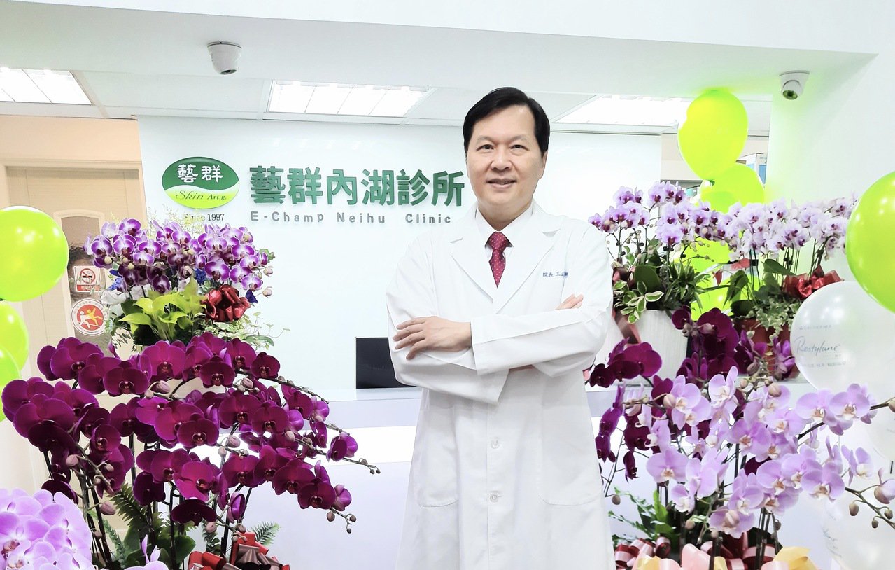 藝群醫美集團台北內湖開設第10家診所,董事長王正坤醫師親自主持開幕。 王...
