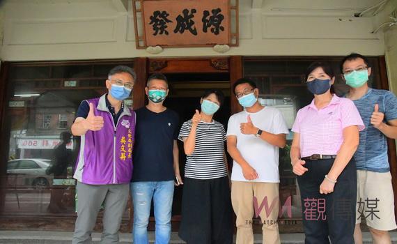 田中老街源成發老屋點燈重現光芒 彰化縣文化局勘察副局長稱讚