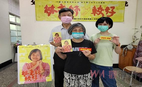 林老師較好 林瑞霞挺進嘉市議會第7次出戰