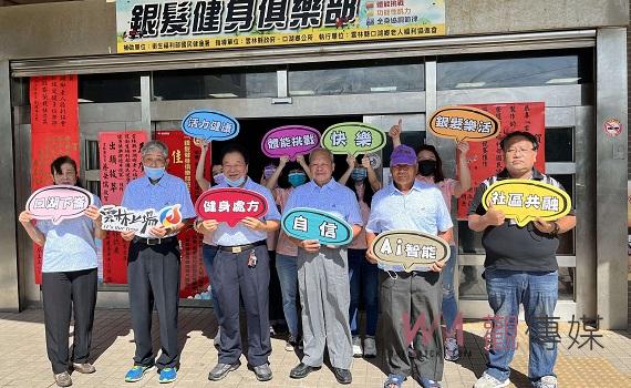 口湖「陪您健康伴您到老」精彩 獲衛福部國健署短片競賽佳作