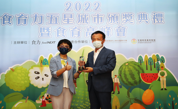 嘉義縣獲食育力蟬聯五星城市 翁章梁:食農教育是人格教育