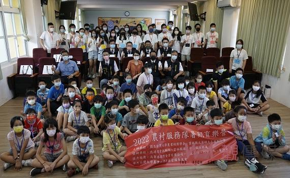 影/台大農村服務隊夏令營開訓 疫情後北辰小朋友快樂投入
