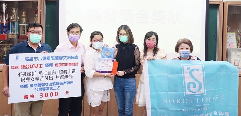 漾新聞|自小貧困失學 右昌國中補校陳亞婷力爭上游又助人獲蘭馨獎