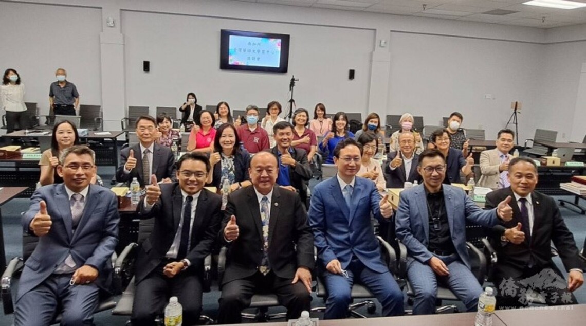 童振源主持南加州「臺灣華語文學習中心」座談 闡述政策理念