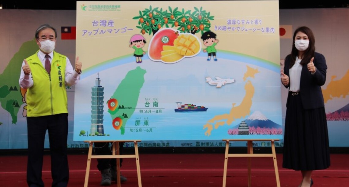 農糧署選台南南化芒果銷日本學童