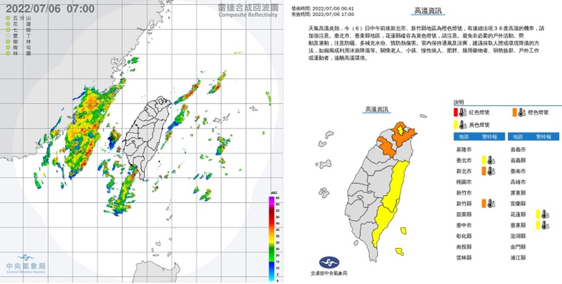南部局部大雨 其他地區上午多雲到晴 留意午後雷陣雨