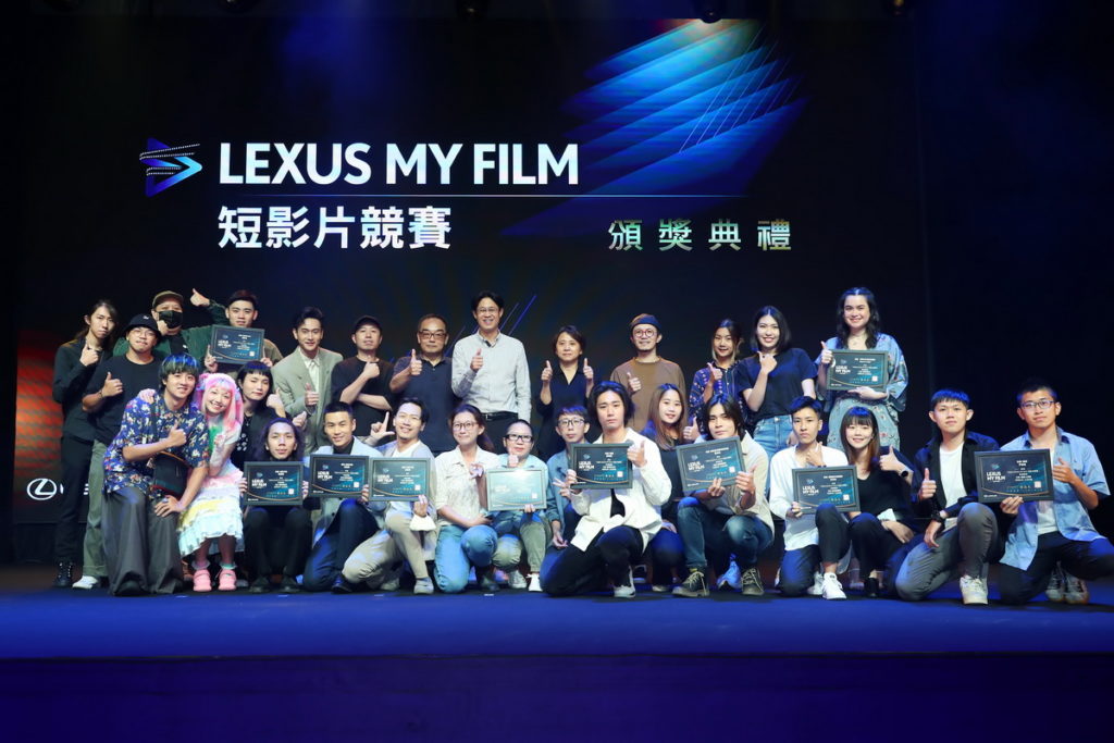 2022 LEXUS MY FILM短影片競賽,達2,238件優秀作品角逐,頒獎典禮圓滿結束