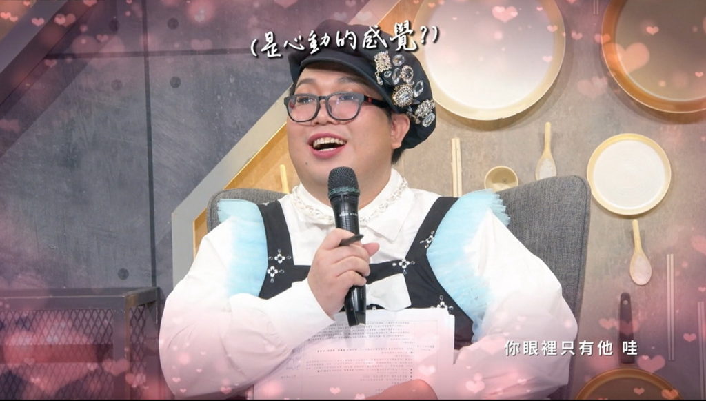 選手告白眼裡只有娘娘,讓他心動不已。(圖/翻攝料理之王3)