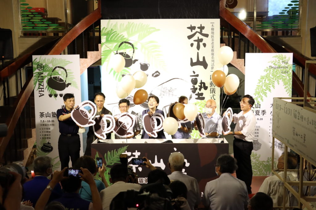 茶山塾系列活動正式啟動
