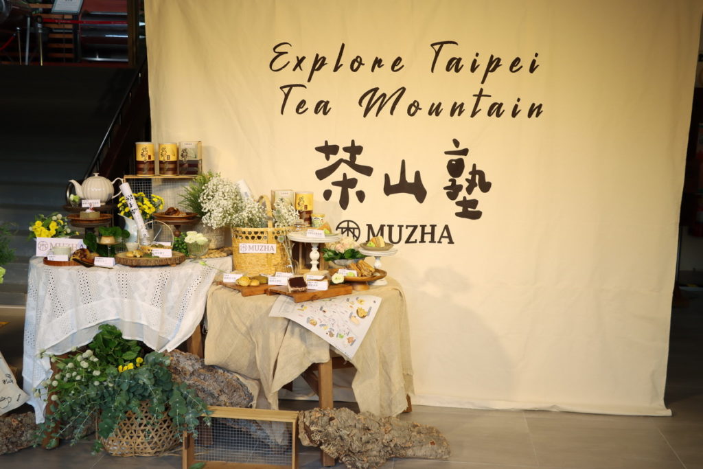 茶山塾
