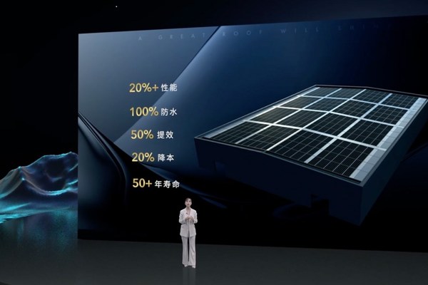 安泰新能源推出BIPV新品,推動建築業零碳轉型