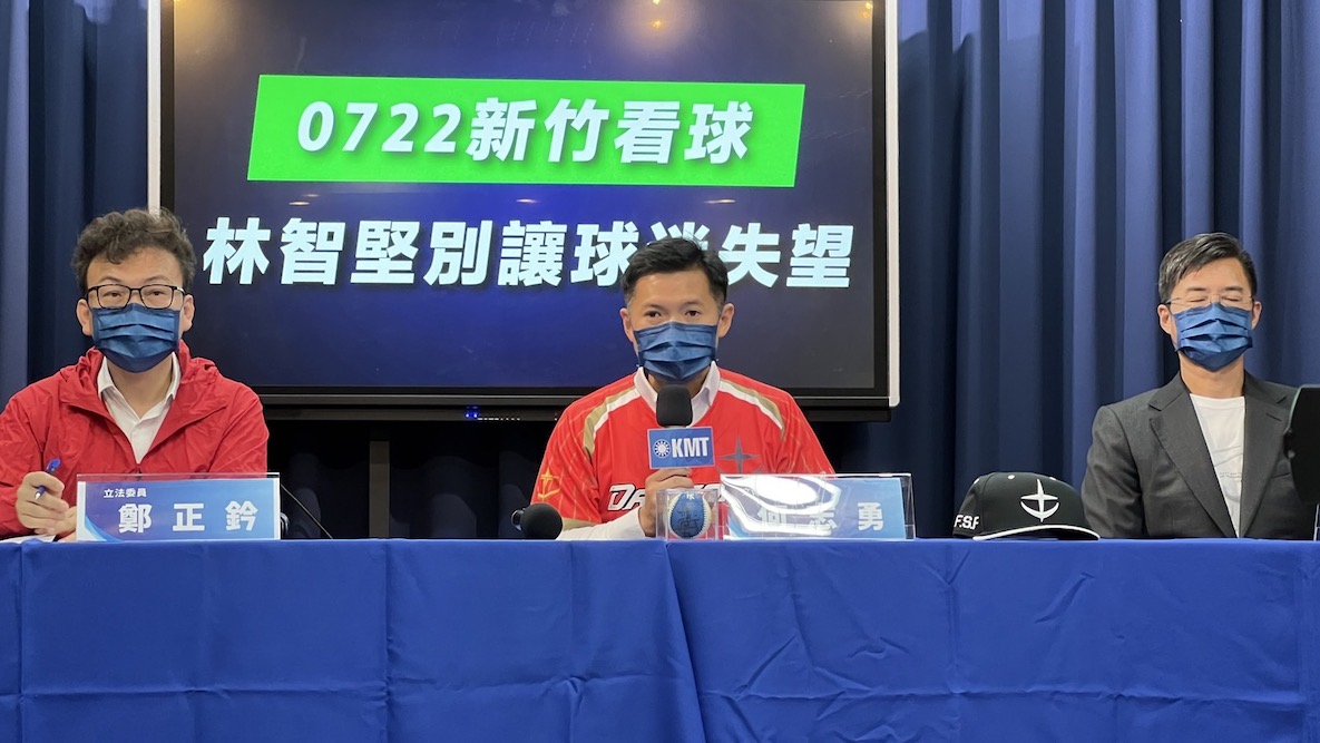 國民黨開記者會點評新竹棒球場 鄭正鈐批市政府官僚不尊重議會 44 針對新竹市棒球場設施問題,國民黨5日召開記者會,由文傳會副主委何志勇主持,邀請立委鄭正鈐、前職棒選手暨清華大學副教授林琨瀚出席。