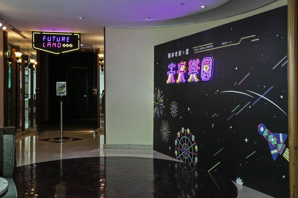 打造星際足球賽 海底異想世界 知本老爺化身互動投影遊樂場 54 New Project 64