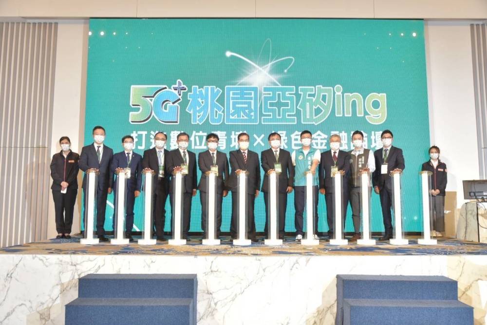 桃園市攜手國際大廠打造數位青埔 60 匯流新聞網CNEWS資料照片207220705a04