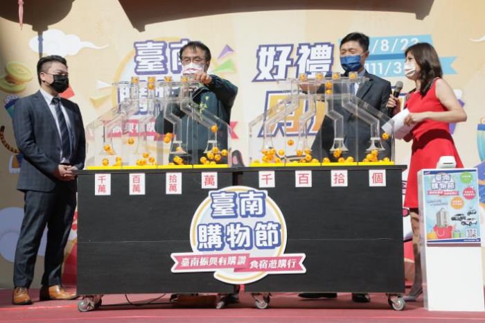 2022台南購物節7月開跑 黃偉哲歡迎全國民眾把大獎帶回