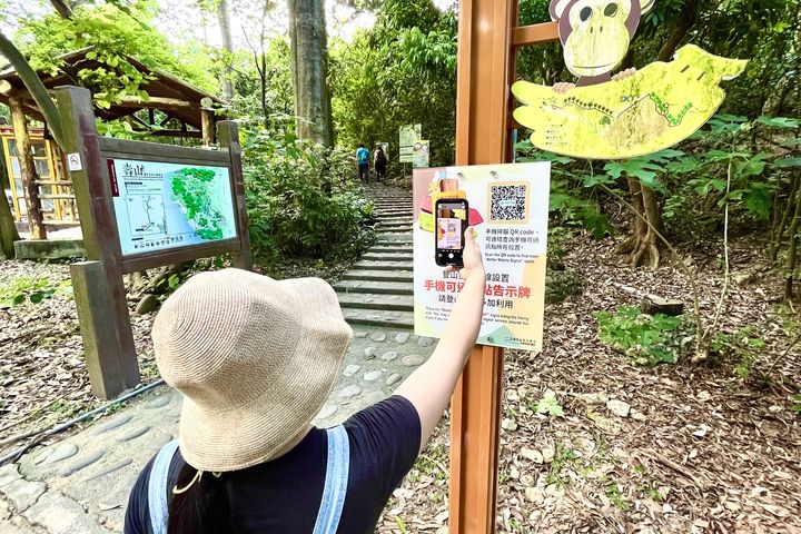 南壽山-動物園登山入口處告示牌及QR CODE。 圖:高雄市政府觀光局/提供